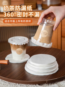Bao Bì Giấy Đựng Cà Phê Dùng Một Lần Chống Rò Rỉ Gói Gọn Dùng Ngoài Trời Giấy Gói Miếng Đệm Miếng Dán Miệng Cốc Đồ Dùng Ăn Uống