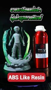3D ครู เสริมสร้างส่วนอิสระ การปริ้นท์โมเดลขนาดมัก 1/0.5 กโรม เสริมสร้างริ้วรอย for Anycubic Photon Mono XCreality