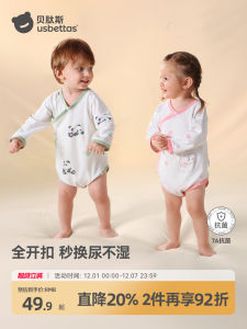 Bepies Baby Bodysuit Long Sleeve Newborn Infant Clothes Pure Cotton Autumn New Style Full Month Baby Romper Outfit for Boys And Girls