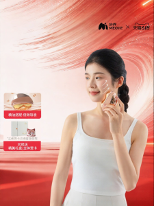 MEOJIE | Beauty Facial Massager Red Light Therapy Scraping Stone