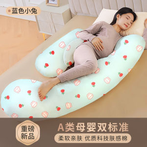 Ghế Dự Phòng Khi Mang Thai Hình Chữ U Hỗ Trợ Lưng Cho Bà Bầu Ghế Ngủ Ngửa Thoải Mái Cho Phụ Nữ Mang Thai Ghế Hỗ Trợ Bụng