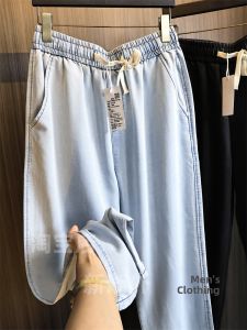 Comfortable Casual Mens Loose Floor-Length Straight Leg Jeans Silk-Smooth Drape Lenzing Mixed Fabric Summer Fashion Urban Style