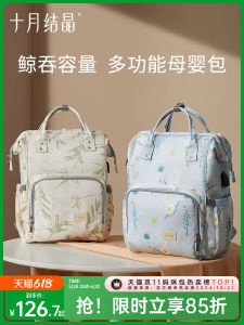 October Crystalline Mummy Bag Multi-Functional Large Capacity Ladieswear Satchel Backpack for Going out Lightweight Good-looking Backpack