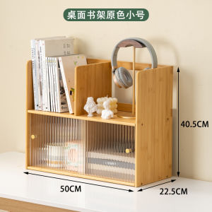 ชั้นวางชั้นวางหนังสือแบบตั้งโต๊ะชั้นวางจัดเก็บโต๊ะหนังสือสำนักงานแบบหลายชั้นทำจากไม้เนื้อแข็งชั้นวางจัดระเบียบเครื่องสำอางสำหรับหอพักตู้เล็ก