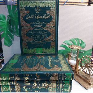 kitab ihya ulumiddin-ihya ulumudin-ihya ulumuddin