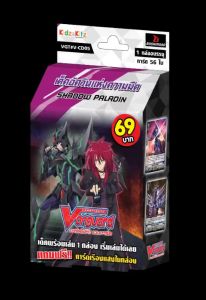 V-CD05 กล่องพร้อมเล่น แวนการ์ดภาค V แคลน ชาโดว์ พาลาดิน