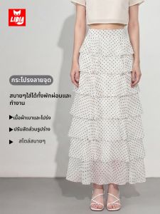LIDIA | White Fluffy A-line Skirt Long Skirt