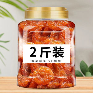 Non-Wild Honeysuckle Dry Fruits 2 Pounds Special Product from Guizhou Dried Fruit Preserves Soak in Water Snacks/Nuts/Local Specialties