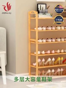 Bamboo Shoe Rack Multifunctional Organizer Shoe Rack Multi-layer Dustproof Home Door Storage Rack Rak Kasut Bertingkat 鞋架