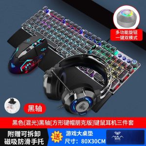 ชุดคีย์บอร์ดและเมาส์เกมมิ่งเล่นเกมเฉพาะสำหรับคอมพิวเตอร์เลนซ์ Y7000P ของ Lenovo พร้อมสาย USB 2400dpi