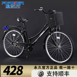 Commute Bicycle Solid Tires 26 Inch