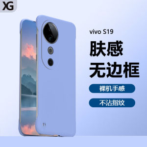 Xiange Li Vivo S19 pro Phone Case Full Protection Transparent Back Cover Anti-Fall Dustproof Half Shell Pure Color Matte Finish