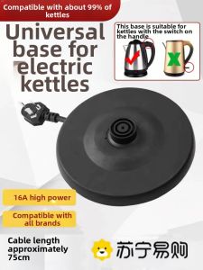 High Quality Thickened Electric Kettle Base with Line Large Power Cord Dish Water Kettle Accessories Universal Fit 1557