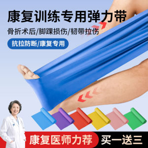 Dây Kháng Lực Phục Hồi Sau Phẫu Thuật Dây Kháng Lực Tập Luyện Dây Kéo Dây Kháng Lực Dây Đeo Cổ Chân Dây Đeo Đầu Gối Dây Đeo Đầu Gối