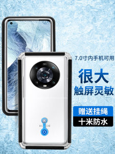 Waterproof Phone Case Touchable Screen Underwater Photography Compatible with Multiple Brands