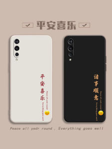 Silicone Protective Case for iQOO Phone Full Cover Anti-Fall Womens Style V1824A Compatible with Vivoiqoo1 First Generation