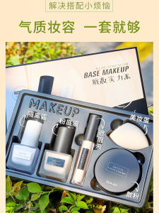 Hydrating Moisturizing Foundation Liquid Concealer Loose Powder Beauty Blender Makeup Set Gift Box for Students Affordable