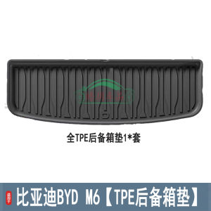 Byd M6 Right Hand Drive Car Mat 24 Models Waterproof Trunk Mat Modification Accessories Tpe Artificial Rubber Pure Color