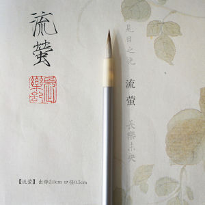 Changleji Flowing Firefly Slim Gold Script Wolf Sheep Blend Brush Beginners Wolf Hair Brush Heart Small Regular Script Outline