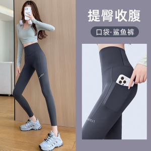 Quần Shark Grey Ống Thẳng Quần Yoga Nữ Xuân Thu Quần Thường Ngày Cao Cấp Ôm Dáng Quần Dài Đến Mắt Cá Chân