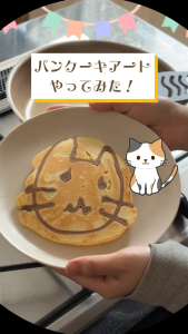 [Kawaii Kiddy] Edison mama First Taste Pancake Mix 120g (9m+)