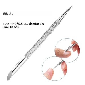 เล็บ Double-Ended สแตนเลสสตีลวงกลม Beveled หัว Cuticle Pusher Remover เล็บ Sticks เล็บ Dotting เครื่องมือ Cuticle กรรไกร