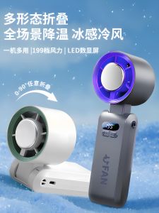พัดลม USB แบบพกพาขนาดเล็กสำหรับเย็นจืด ระบายความร้อนแบบมือถือ สำหรับใช้ในชีวิตประจำวัน พัดลมเย็นแบบเร่งด่วนสำหรับเยาวชน