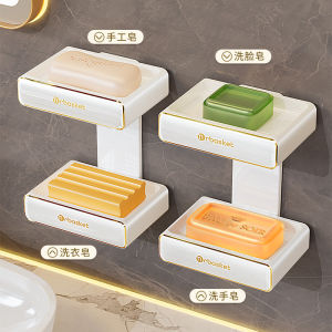 No-Drill Soap Dish Wall-Mounted Bathroom Drainage Soap Holder Nordic Style Single Color Household Personal Cleaning Tool