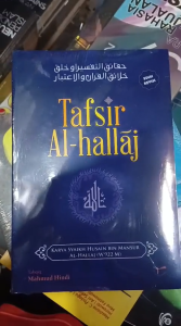 TAFSIR AL-HALLAJ Edisi Revisi