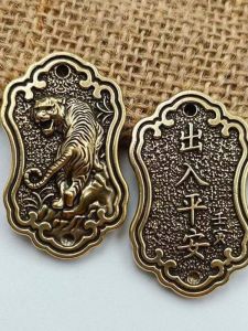 Pure Brass Retro Car Key Charm Tiger Brand 2022 Year of the Tiger Gift Accessory Lucky Charm Creative Festival Supplies