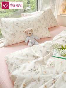 Kiss Dear | Floral Cotton Duvet Cover Single Double