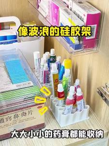 QIOEROUL | Sectioned Ointment Organizer For Tubular Medicines