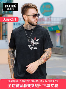 Large Size Mens T-shirt Ice Silk Short Sleeve Elastic Quick Dry Summer Fashion Casual Print round Neck Top for plus Size Men