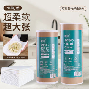 Khăn Lau Nhà Bằng Vải Tre Dùng Một Lần Dùng Để Rửa Bát Khăn Lau Nhà Dùng Để Thấm Dầu Trong Nhà Bếp Khăn Lau Nhà Dùng Cho Người Lười Biếng