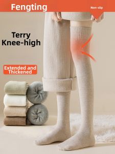 FENGTING | Warm Thick Over-the-Knee Fleece-lined Cotton Slimming Long Socks