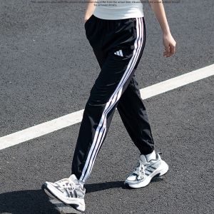 adidas | Quick Drying Thin Summer Sports Trousers Loose Legged