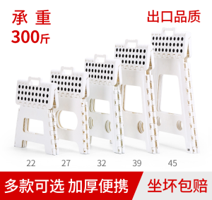 Folding Stool Portable Living Room Maza Non Slip Outdoor Fishing Stool Home Childrens Plastic Stool Thickened