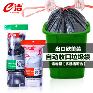 E-Clean Thickened Drawstring Trash Bags Large Size 120L for Kitchen Home Use 30L for Bathroom 20L for Living Room 12L Flat Mouth