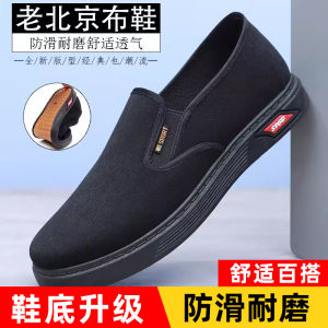 รองเท้าผ้าปักแบบลำลองสำหรับผู้ชาย รองเท้าทำงานกันลื่นระบายอากาศได้ดี พื้นยาง ทรงหัวมน สีดำ รองเท้าใส่ในบ้าน