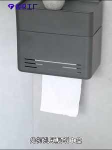 Hộp đựng giấy vệ sinh kín dán tường chất liệu nhôm cao cấp chống thấm nước - 633