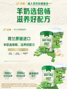 Goat Milk Powder With Probiotics Selenium Rich High Calcium 700g Can