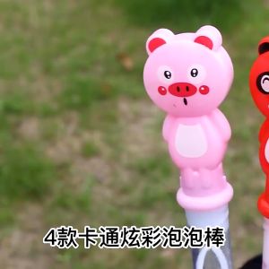 Big Bubble Stick Bubble Wand Bubbles Toys for Kids Outdoor Toys for Kids Bubble Maker Baby Toys
