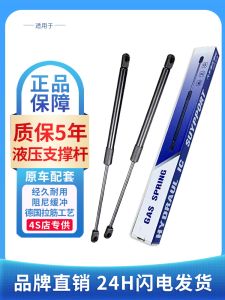 Hydraulic Support Rod for Volvo V40 S40 XC90 Front Hood Rear Boot Lid Gas Strut Tailgate Top Pole Car Accessories Modification Parts