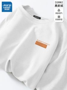 Jeanswest Mens Suede Short Sleeve T-Shirt Soft Skin-friendly Breathable Spring 2025 New Fashion Casual Loose Fit round Neck