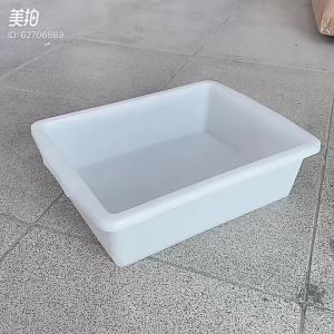 Commercial Thick Plastic Food Washing and Drainage Basket