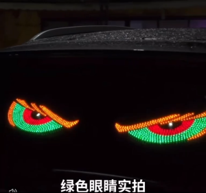 DEVIL EYES BESAR 30X12 LED 11 MODES LAMPU USB FLASH MATA KEDIP DEMON RGB