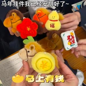 ปีม้า ตุ๊กตาปี 2026 ตุ๊กตาสัตว์ปีนักษัตรสุดน่ารักพร้อมจี้หัวเข็มขัด ของเล่นผ้าฝ้ายโพลีเอสเตอร์สำหรับทุกวัย