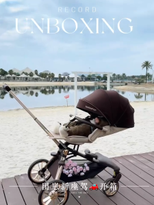 Baobaohao V16max Magic Stroller Baby All Terrain 2 Way Foldable Lightweight Travel Pram with Tray