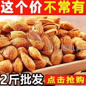 Milk Flavor Hand-peeled Baked Almonds 500g
