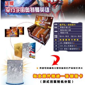 Genuine Goods Parallel Universe Ultraman Hero Card Steel Flying Dragon Ultraman Rise Star Gold & Silver Card Favorites